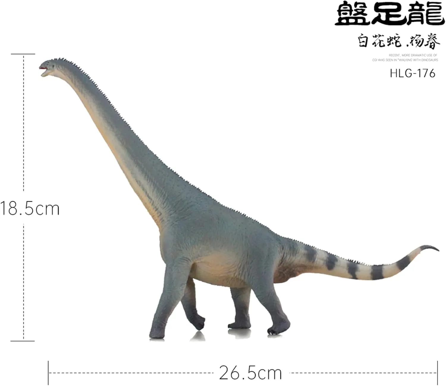 1:35 Scale Euhelopus Model Dinosaur Figure Collection (Blue)