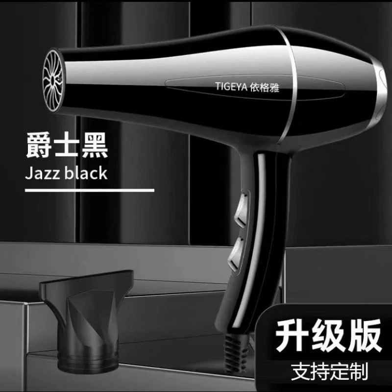220V Hair Dryer Professional 1200W Gear Strong Power Blow Hair Dryer Brush