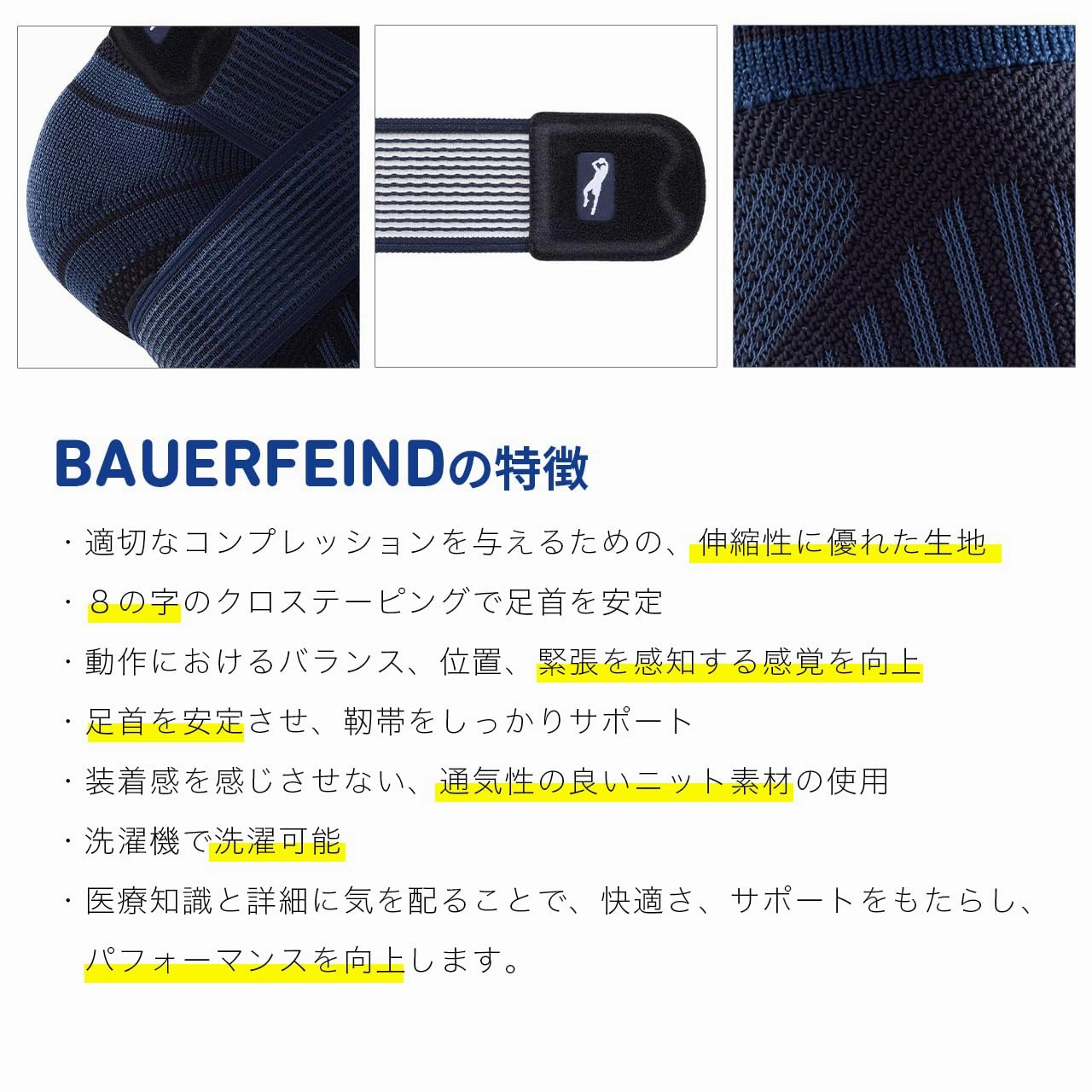 Bauerfeind Sports Ankle Support, Dirk Nowitzki, Navy, left, XXL