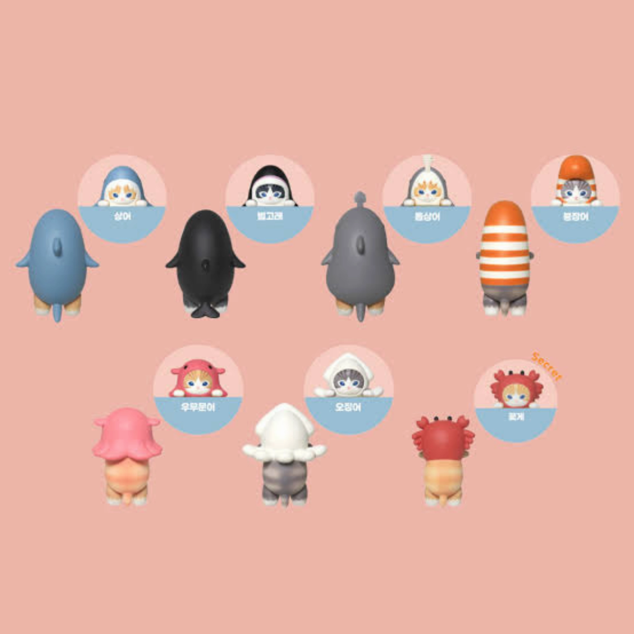 Sonny Angel Mofusand Hippers